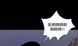 漫画 梦魇,幽暗梦境中的恐怖冒险