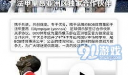 91 live体育直播,全方位呈现精彩赛事，尽享运动激情