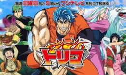 美食的俘虏漫画,味蕾冒险之旅，探寻美食界的奥秘